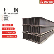 跨境生产厂家钢结构厂房楼梯隔层立柱连廊镀锌热轧h钢型材工字钢