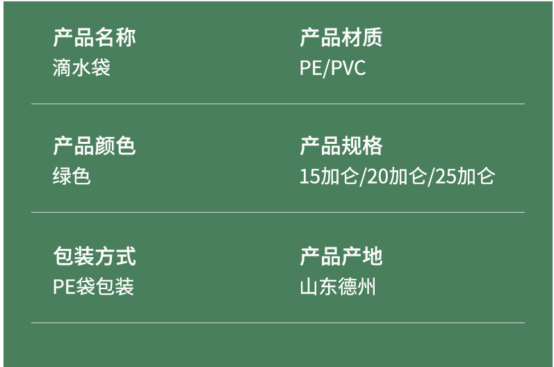 O1CN01l9dUAm1TSXrmkYnIL_!!2761