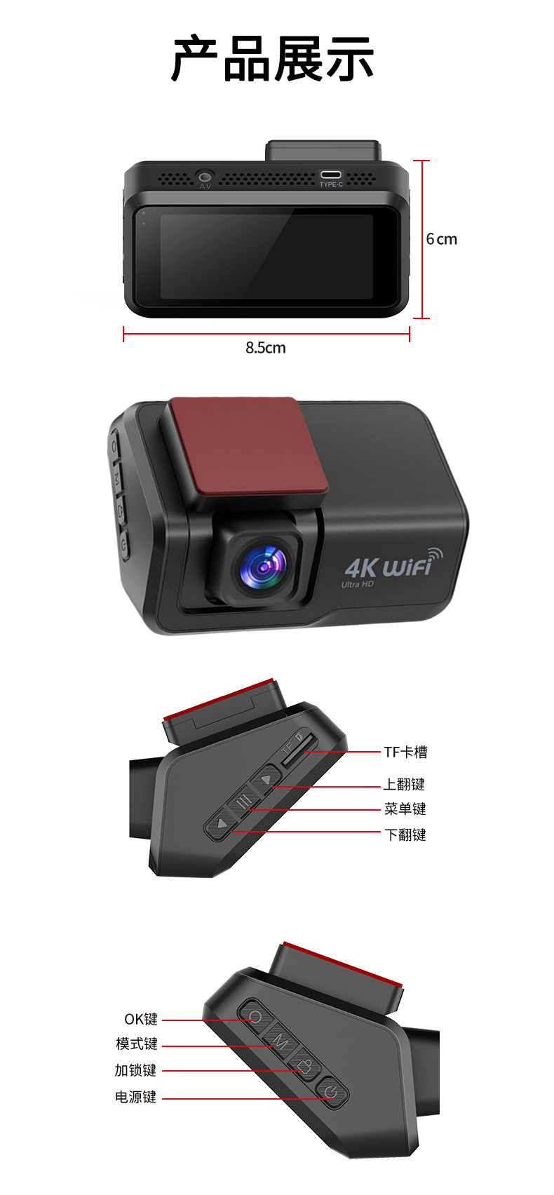 Cross-border 4K driving recorder Wifi ultra-high definition front and rear dual night vision 24H parking monitoring GPS reversing image