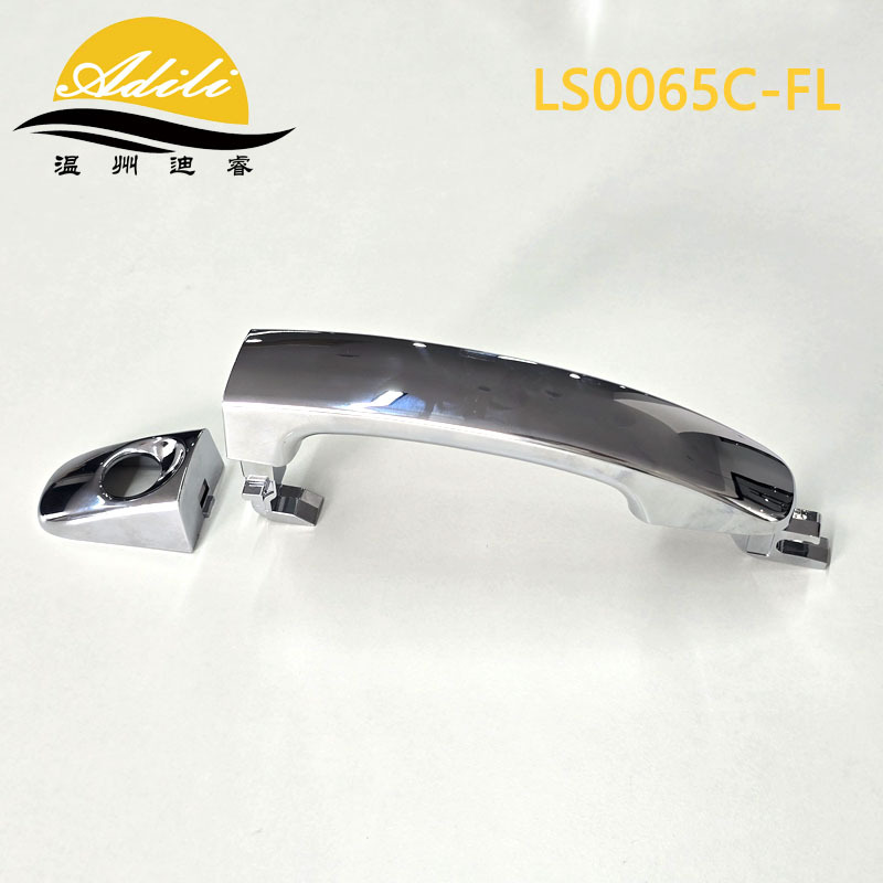 RANGER BT50 Electroplated Outer Handle AB39-2122400-AB UC9P-58-41XA 1752284
