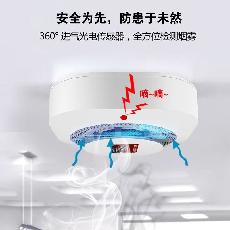 PGST涂鸦WiFi烟雾报警器Zigbee烟感器家用远程TUYA无线烟雾探测器|undefined