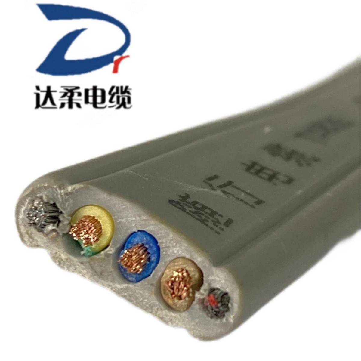 达柔牌特种丁晴绝缘护套组合扁电缆国标足米行车起重机电缆
