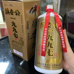 ��Ʒه����1997�o���1000ml*6ƿ�F��ę́�53���u�㼃�Zʳ�����l