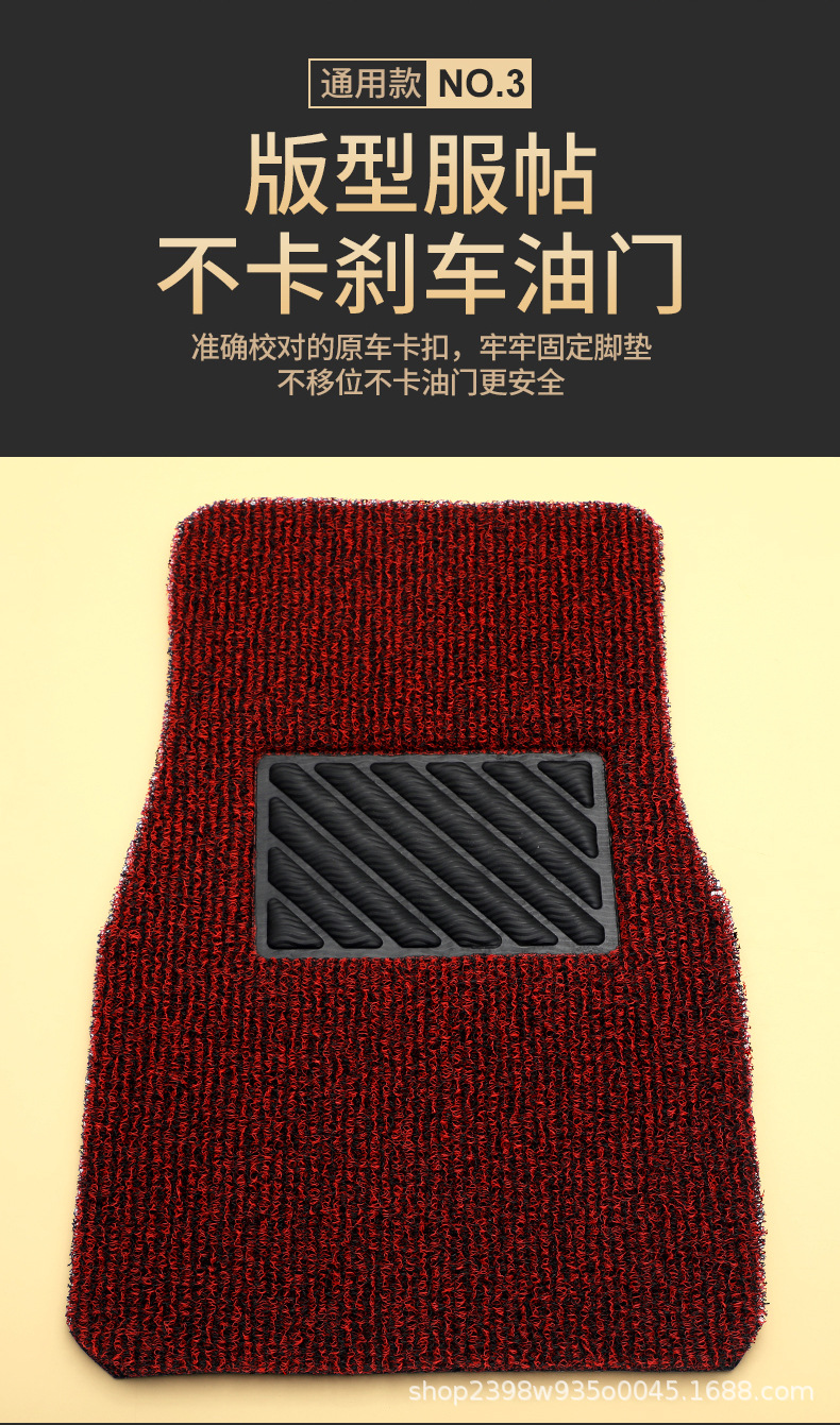 Car mats foreign trade factory PVC wire ring four-piece set suitable for left rudder and right rudder car universal mats