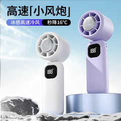25新型クロスボーダー超高速暴力扇風機半導体暴力冷凍小型エアコンターボ扇風機手持ち扇風機