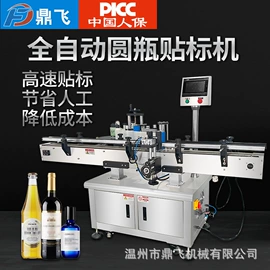 封口机械;多功能包装机;贴标机械