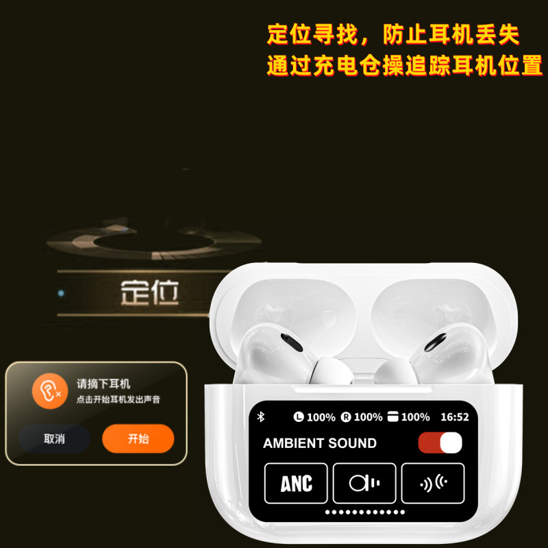 跨境A9蓝牙耳机运动防水主动降噪超长续航智能触屏入耳式耳机私模|undefined