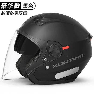 Winter Motorcycle Men's and Women's | Motosiklet dəbilqələri - one-size-fits-all-luxurious-black-sunscreen-double-mirror-removable-ear-lining-new-national-standard