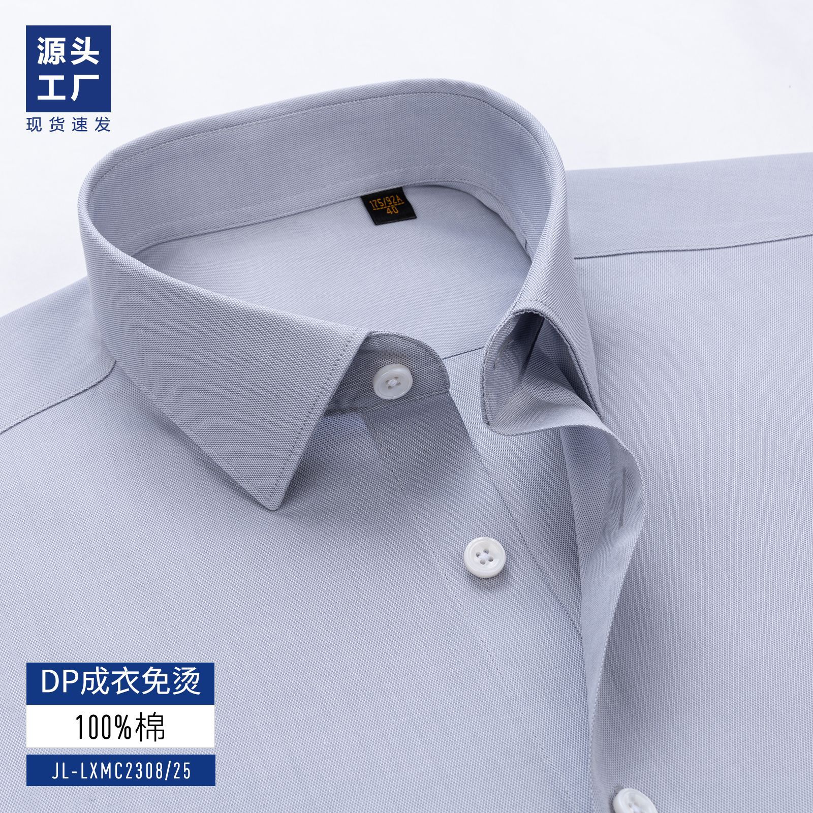Grey / Sleeve larga