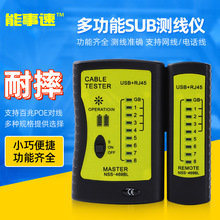 469�y���x�y����  468�W�j�yԇ�x USB ��ӡ�C�z�y�x�๦�ܜyԇ�x