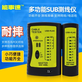 网络测试设备;通讯检测仪器;连接器