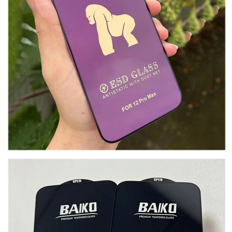 baiko details page_13.jpg