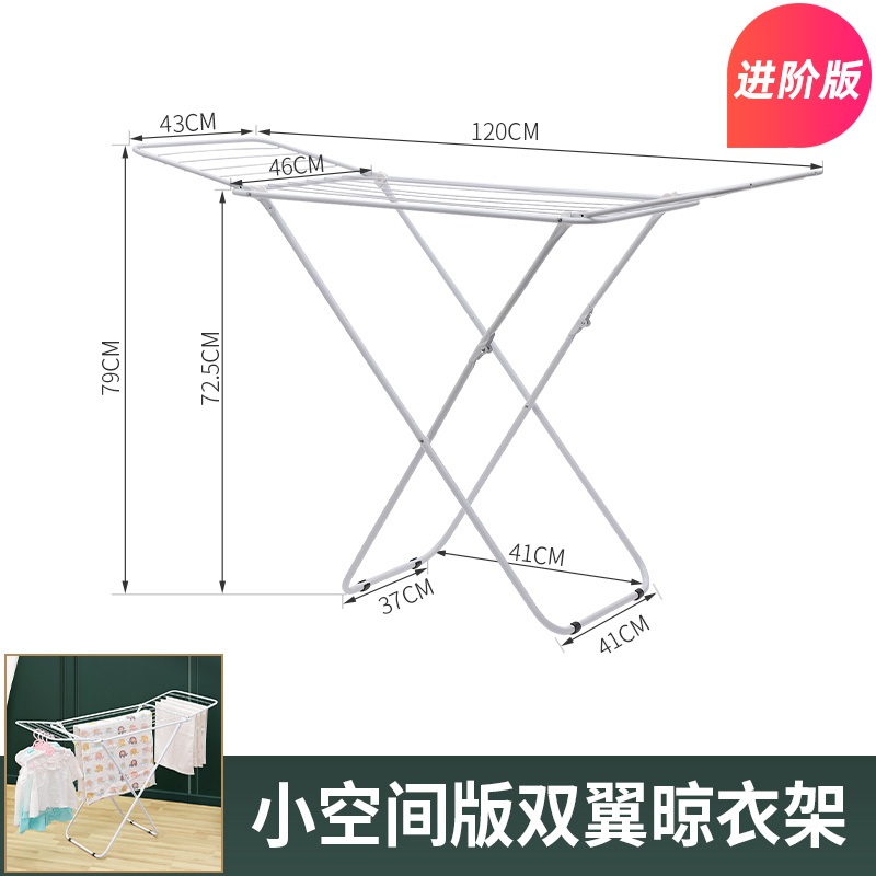 piso plegable aire de ropa interior balcón ala simple toalla doméstica colcha de aire frío aire de aire libre aire de ropa