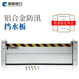 软梯、逃生梯;防护栏;其他灾害防护