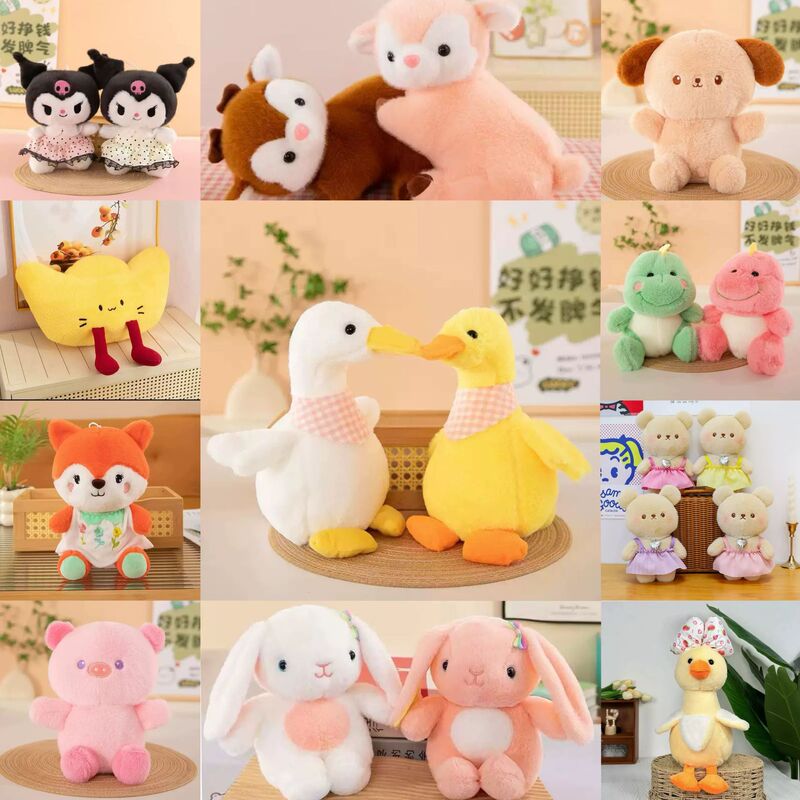 Plush Toys, Dolls for Wedding Events, Toss Dolls, 8inch Claw Machine Dolls, Interactive Wedding Gift Games, Figurines