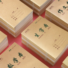 クラフト紙宿題帳、小中学生向け練習帳、目の保護、両面25K英語数学ピンイン方眼ノート