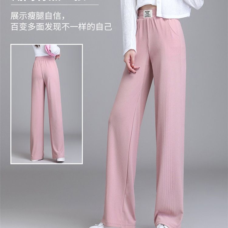 Ice Silk Wide-leg Pants Women's Summer Thin Pants Small Straight Draping Cool Pants Casual Anti-mosquito Sunscreen Pants
