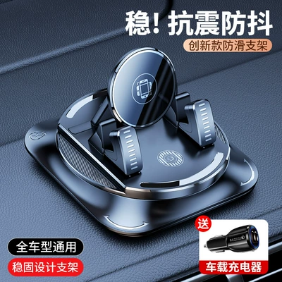 Adhesive Suction Cup Universal – Car phone holder - mirror-style-dashboard-bracket-car-charger