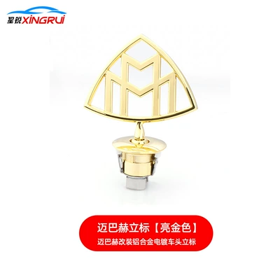 Maybach Original Car Logo S450: Car logo - maybach-bright-gold-with-packaging