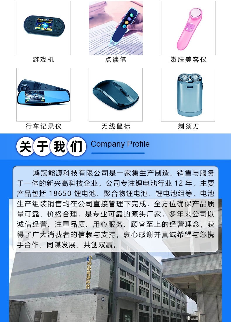 802040-详情页_10.jpg