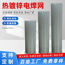 铁丝网;防护栏;护栏网