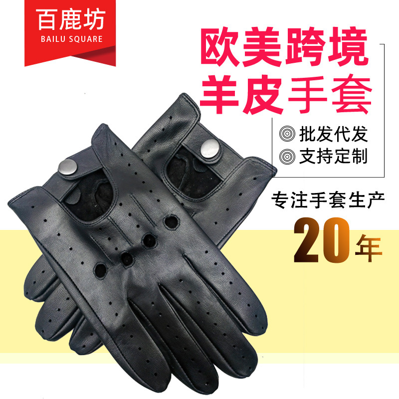 Goatskin Warm and Windproof Outdoor Cycling Leather Gloves Motorcycle Sun Protection Gloves
