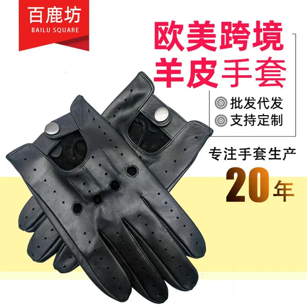 Goatskin Warm and Windproof Outdoor Cycling Leather Gloves Motorcycle Sun Protection Gloves
