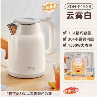 С���ˮ��304���P�1.5L���������_ˮ�������ԄӔ��ZDH-P15G8