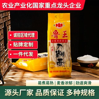 鲁王小米刀削挂面500克波纹面条宽面待煮面速食面手工挂面