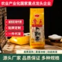 鲁王波纹手工刀削挂面