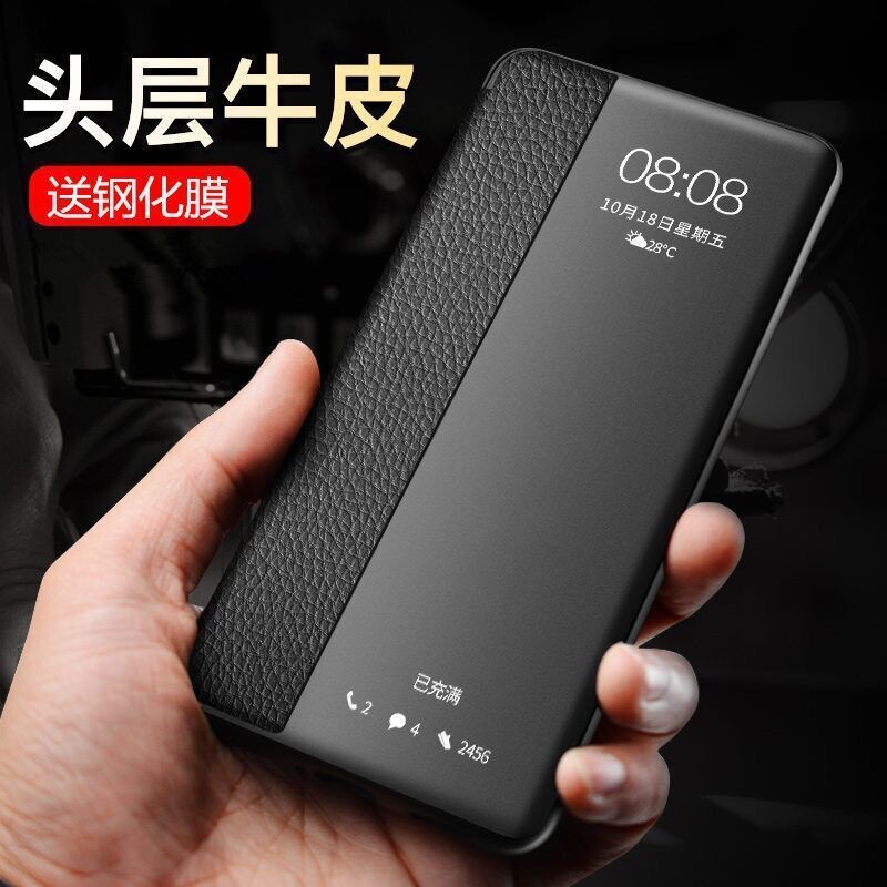 Suitable for Redmi Notepro Mobile Phone Case Note Genuine Leather Protective Cover Redmi Note/Note/Note Flip Leather