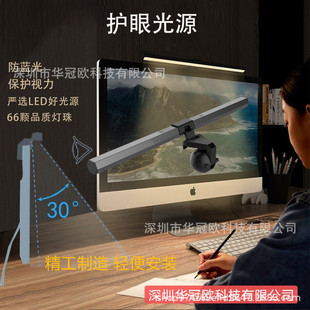 New screen hanging lamp asymmetric light laptop clip lamp led intelligent eye protection hanging lamp reading lamp