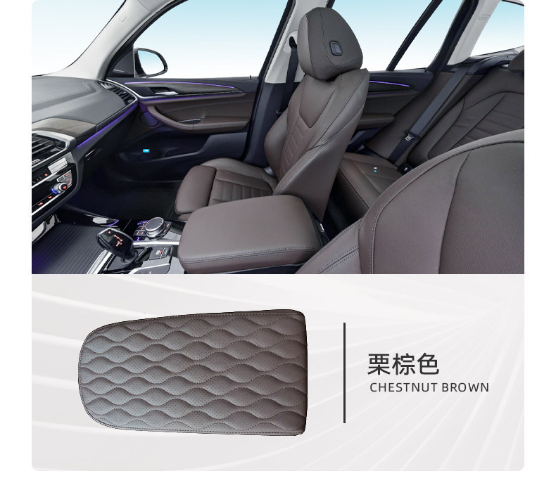 19-23 Model X7 Special Elbow Rest BMW Center Console Pad Car Interior Protection Center Armrest Box Heightening Pad