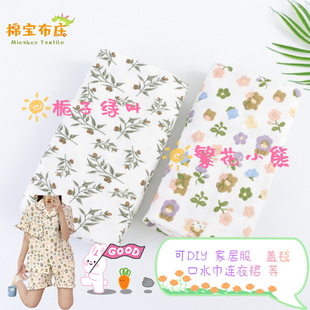 �F؛����ȫ���p�ӿU���黨�������챡��С����DIY�Ҿӷ�����