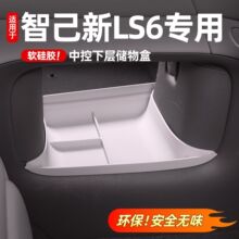 26���Ǽ�LS6����ˮ���|�������z�|����{������܇����Ʒ���