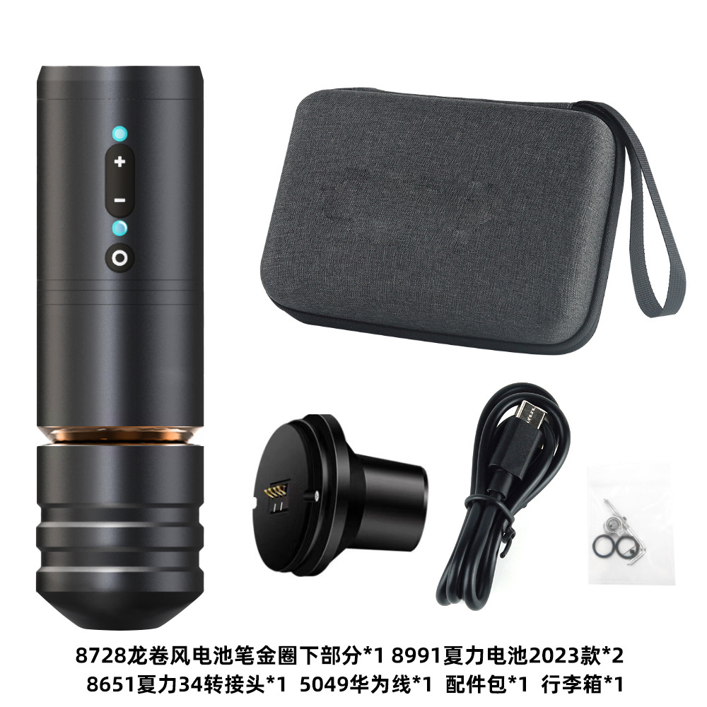 7268龙卷风空心杯单短电池笔金