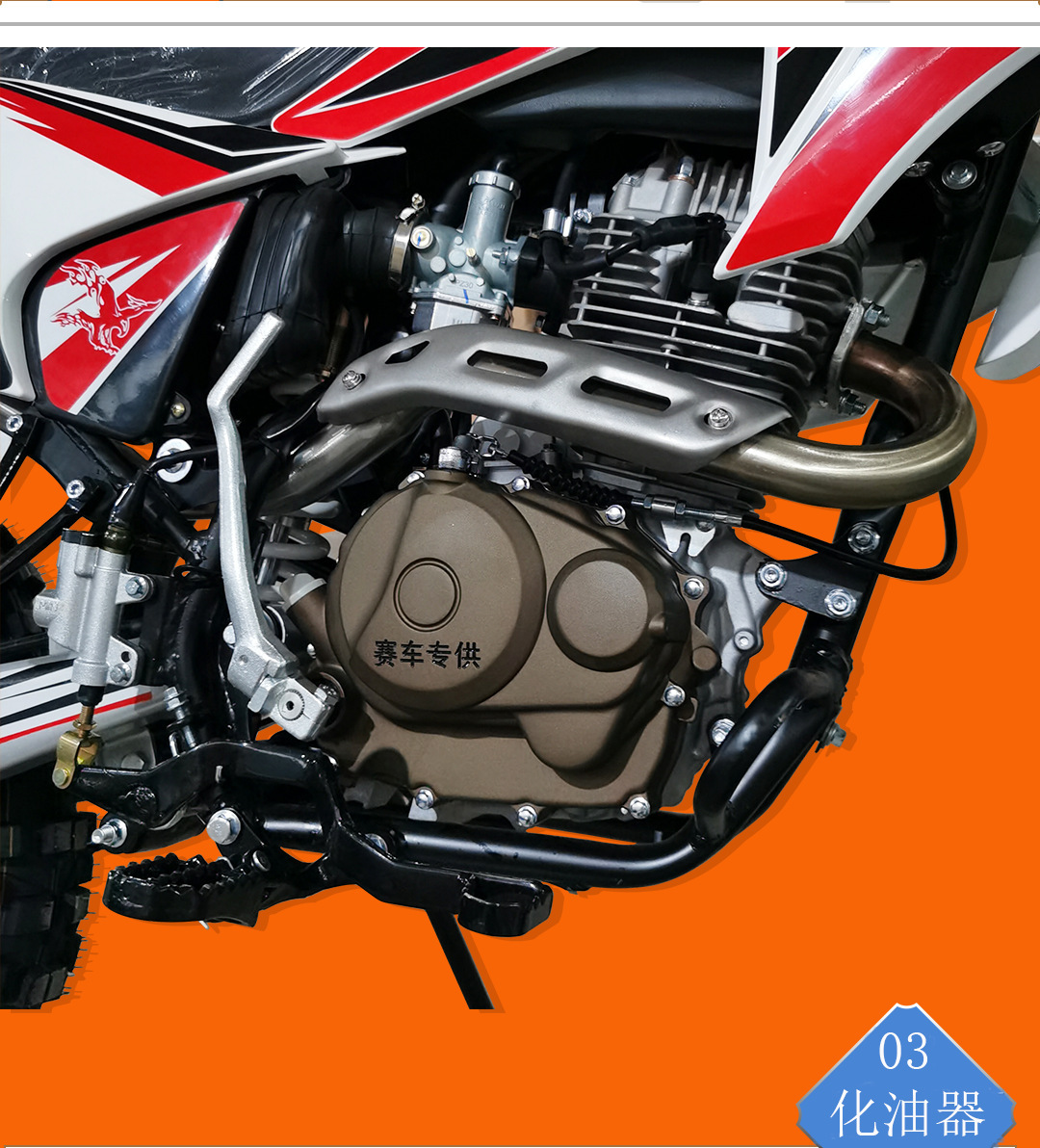 Sharp Racing Fy250-2 Off-Road Motorcycle Cb250 Engine Inverted Fork Shock Absorber with Headlight Mountain Trail Vehicle