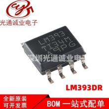 ȫ�� LM393 LM393DR SOP-8 �NƬ �͹���늉����^�� оƬLM393DR