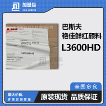 ���Ͱ�˹������G���r�tIrgazin Red L3600HD/20031 R.255�t�͹�