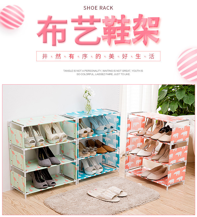 布艺三通鞋架_01