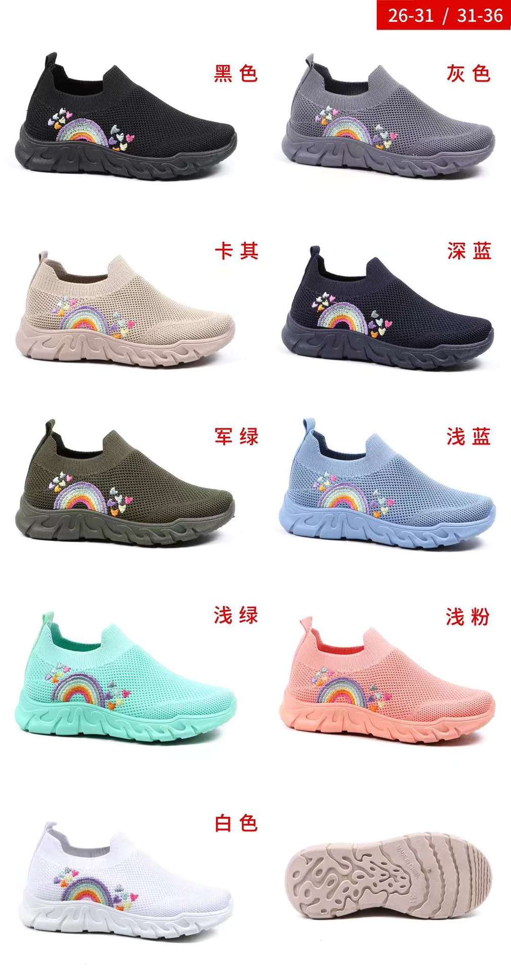 Zapatos deportivos informales para niños de primavera y otoño, zapatos de malla de punto, zapatos para correr con cordones, zapatos ligeros para niños pequeños y medianos, transpirables y ligeros.