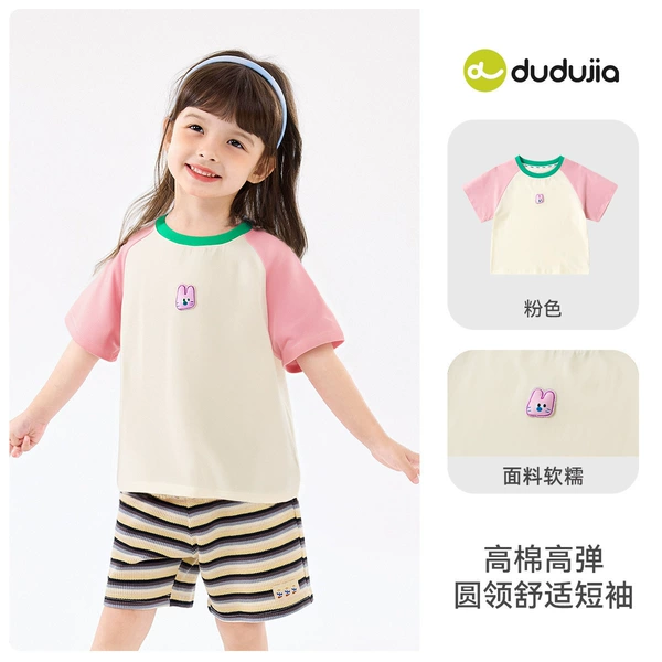 Pink short-sleeved spot [main picture]