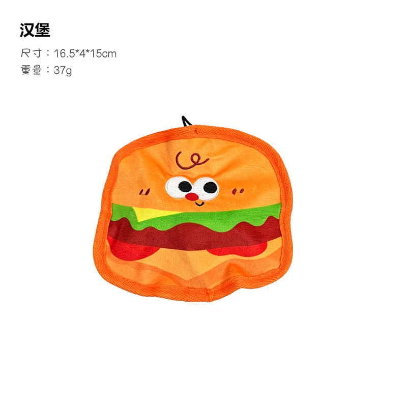햄버거