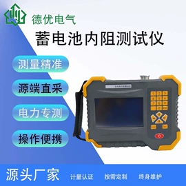 其他电工仪器;其他仪器仪表;电阻测量仪表