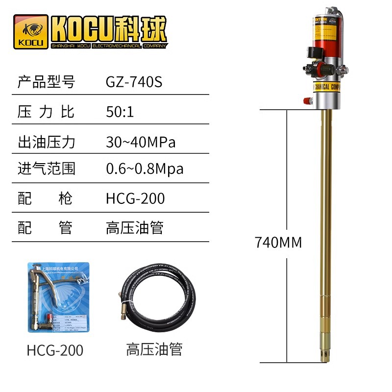 Keqiang GZ - 940 barra larga 200L barril bomba de mantequilla neumática máquina de llenado de máquina de inyección de grasa de ametralladora de mantequilla de alta presión