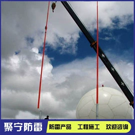 其他防雷设备;航空障碍灯;其他指示灯具