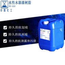 ���ۿ����ۿ̺�ˮ����Һ���ľ������T�Ӹ�Ӳ��ˮ�Ծ۰���PU-222