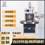 高周波自动pvcpet热合机