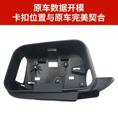Imported American Standard Edge – Rear mirror/rearview mirror assembly