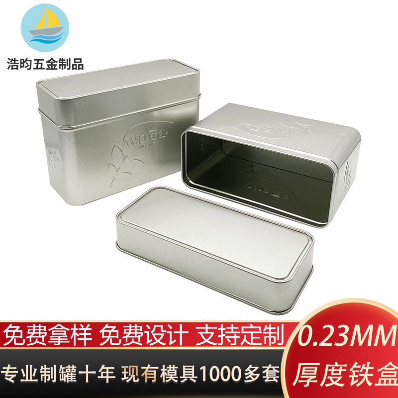 厂家直供马口铁食品铁盒柯式印刷礼品铁罐茶叶零食铁罐